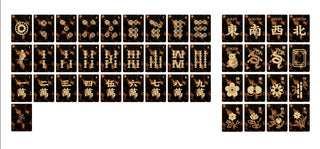 Tradewind Mahjong Tile Set -  Tortoise