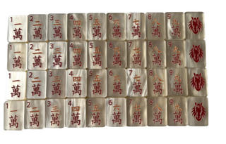 Year of the Horse Mahjong Set